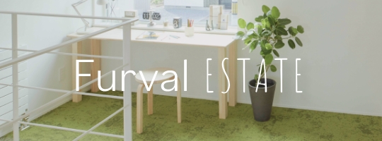 ファーバルの物件探し